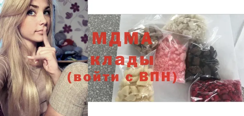 MDMA crystal  Котовск 